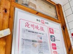 -和众大油条(维明路店)