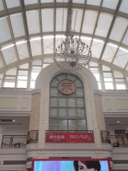 -禾丽康美医疗美容医院