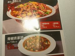 -小尕子·新疆菜(明园店)