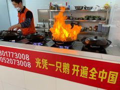 -大自然醉鹅·铁锅火焰鹅(上海联洋店)
