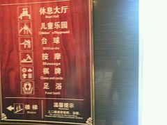 -龙达温泉生态城