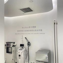 -苗方清颜痘肌研究所