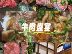 -丸藏和牛烧肉专门店(园区师惠坊店)