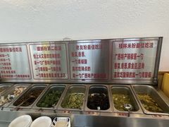 -覃记螺蛳粉·桂林米粉(鼓楼南街店)