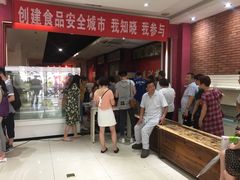 等位区-曹祥泰(解放路店)