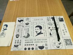 -文叔·湖北名小吃·小龙虾(华强北店)