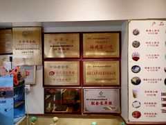 -安海五叔公土笋冻(西街店)