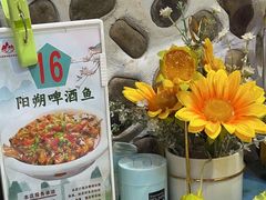 -谢三姐金奖啤酒鱼(总店)
