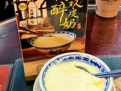 -民信老铺(华盖路店)