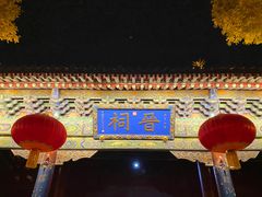 -晋祠公园