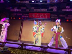 -盖碗儿梨园·变脸吐火·川剧(天府广场店)