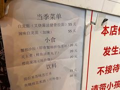 -老龙亭拉面店