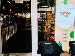 -ommo cafe(半岛城邦店)