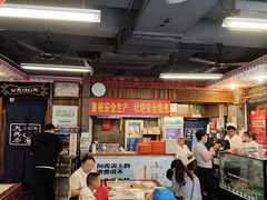 -天兴居(鲜鱼口街店)