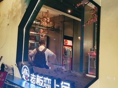 -老板恋上鱼(振华商厦店)