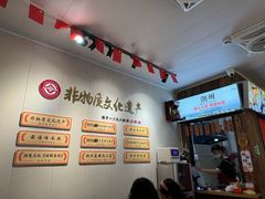 -非遗·十八曲鱼饺(西马总店)
