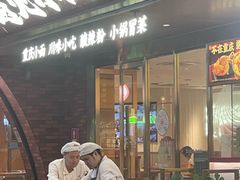 -遇见小面(深圳中心书城店)