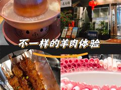 -额尔敦草原涮羊肉·烧烤(冻青树总店)