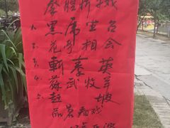 -茯茶镇