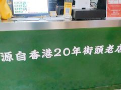 -黑粉你肥牛火锅粉(泛悦汇KA店)