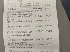 -一千一夜(工体店)