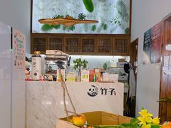-竹子咖啡bamboo coffee