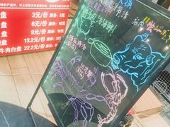 景观位-杨老板·海鲜集市火锅·鲜切牛肉(中防万宝店)