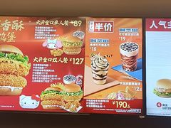 -德克士(北京站店)