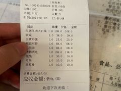-大队长大灶鹅