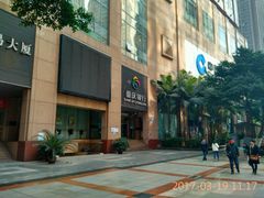 -重庆银行(解放碑支行)