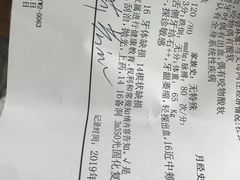 -北京市健宫医院