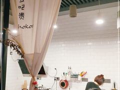 -丑吧贵(骑龙巷店)