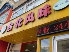 卤肉饭-台北风味(第一家快餐)