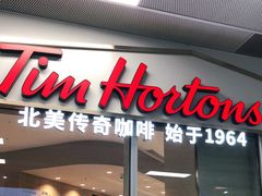 门面-Tims天好咖啡·贝果(拉斐尔云廊店)