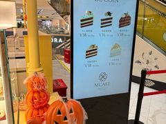 -M'CAKE(西单大悦城店)