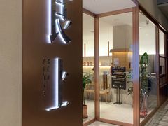 -中海环宇荟