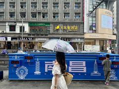 -天虹商场(中山路店)