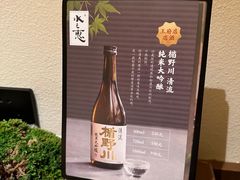 -水之惠鲜鱼料理(王府大街店)