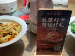 -北方家宴(番禺永旺店)