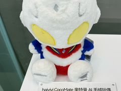 -海心沙亚运公园
