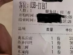 -东北风(柯桥万达店)
