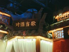 -探花·意境江南菜·唐伯虎文化体验店·松鼠桂鱼(观前店)