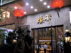 -蠔爺王志德生蚝馆(金沙湾店)