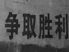 -816工程景区