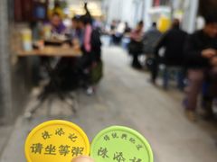-陳添記·祖傳爽鱼皮(十五甫三巷店)