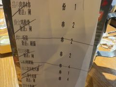 -聚点串吧·北京烧烤(赵登禹路店)