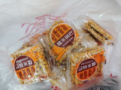 -宫廷糕点铺