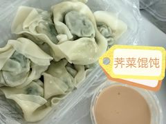 -利达汤圆馄饨(川公路店)