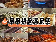 -王氏炉匠·烧鸟放题自助(三里屯店)