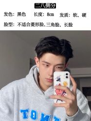 -贝勒爷专业男发